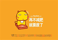 杨思金梅命惑
