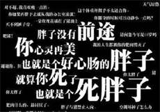潘金莲西门庆
