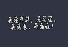 借妻完整版如如影视
